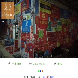 有个浙江的52岁的大哥，我追他追了15㎞，最后他一骑绝尘，离我远去…… ...